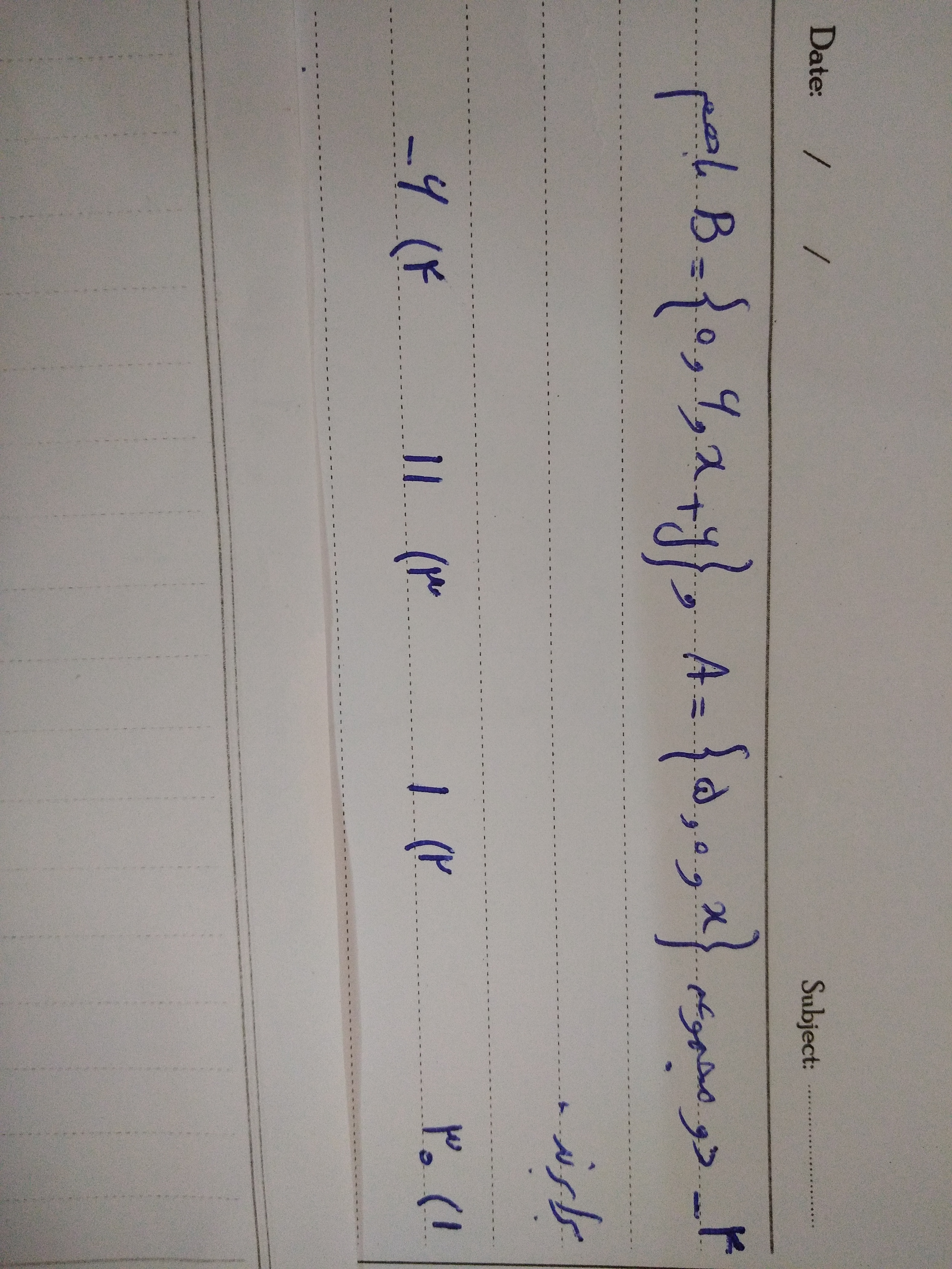 دریافت سوال 4