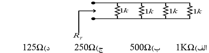 دریافت سوال 27