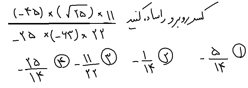 دریافت سوال 3