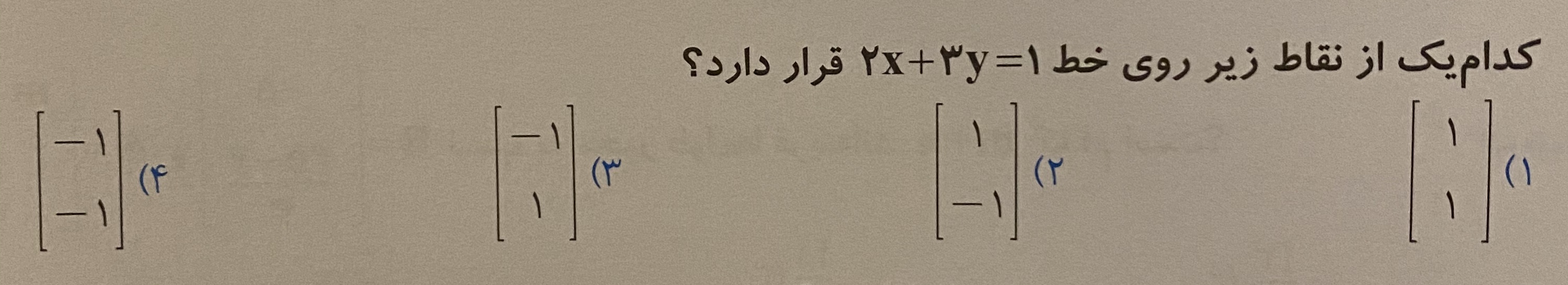 دریافت سوال 49