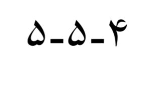 دریافت سوال 7