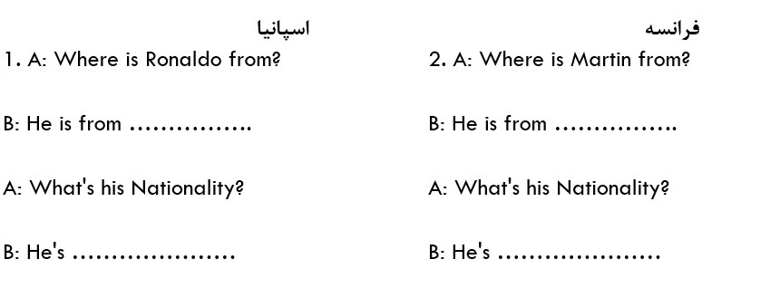 دریافت سوال 3