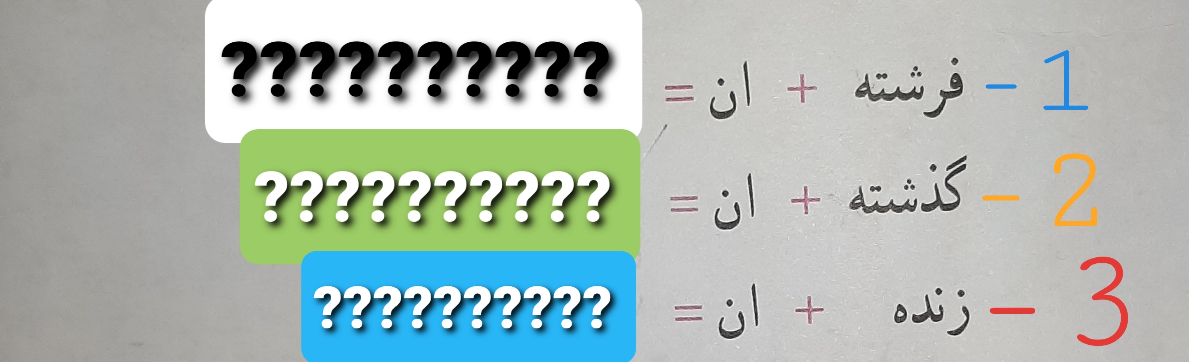 دریافت سوال 4