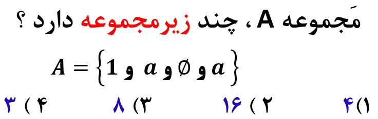 دریافت سوال 11