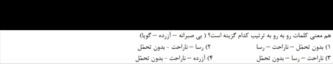 دریافت سوال 10