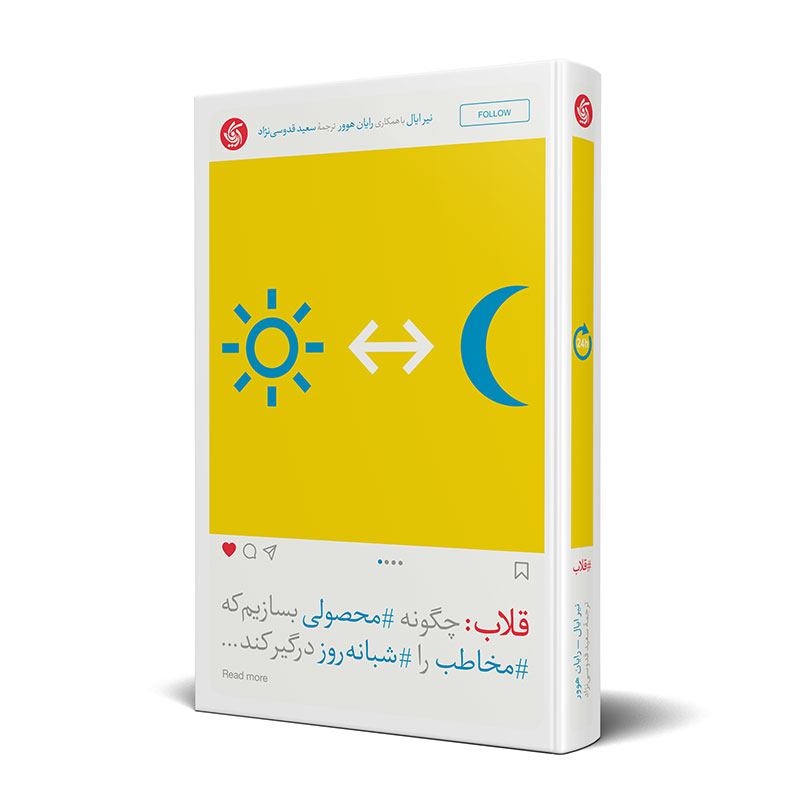 دریافت پیشنهادات