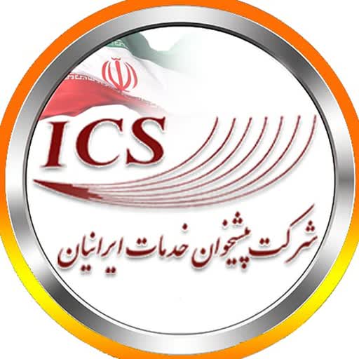 شرکت پیشخوان خدمات ایرانیان