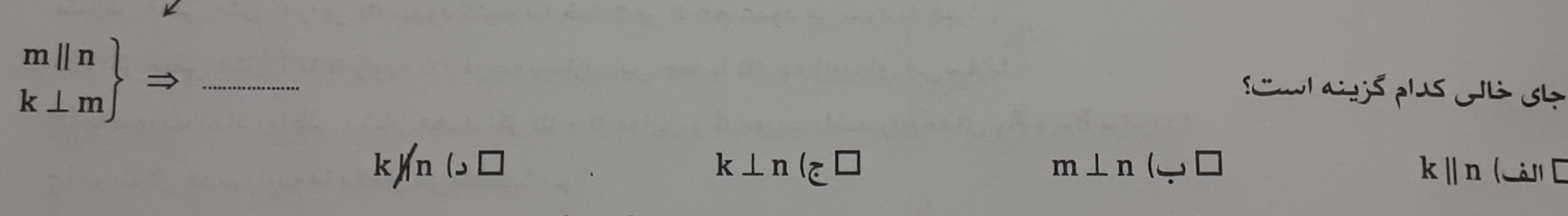 دریافت سوال 14