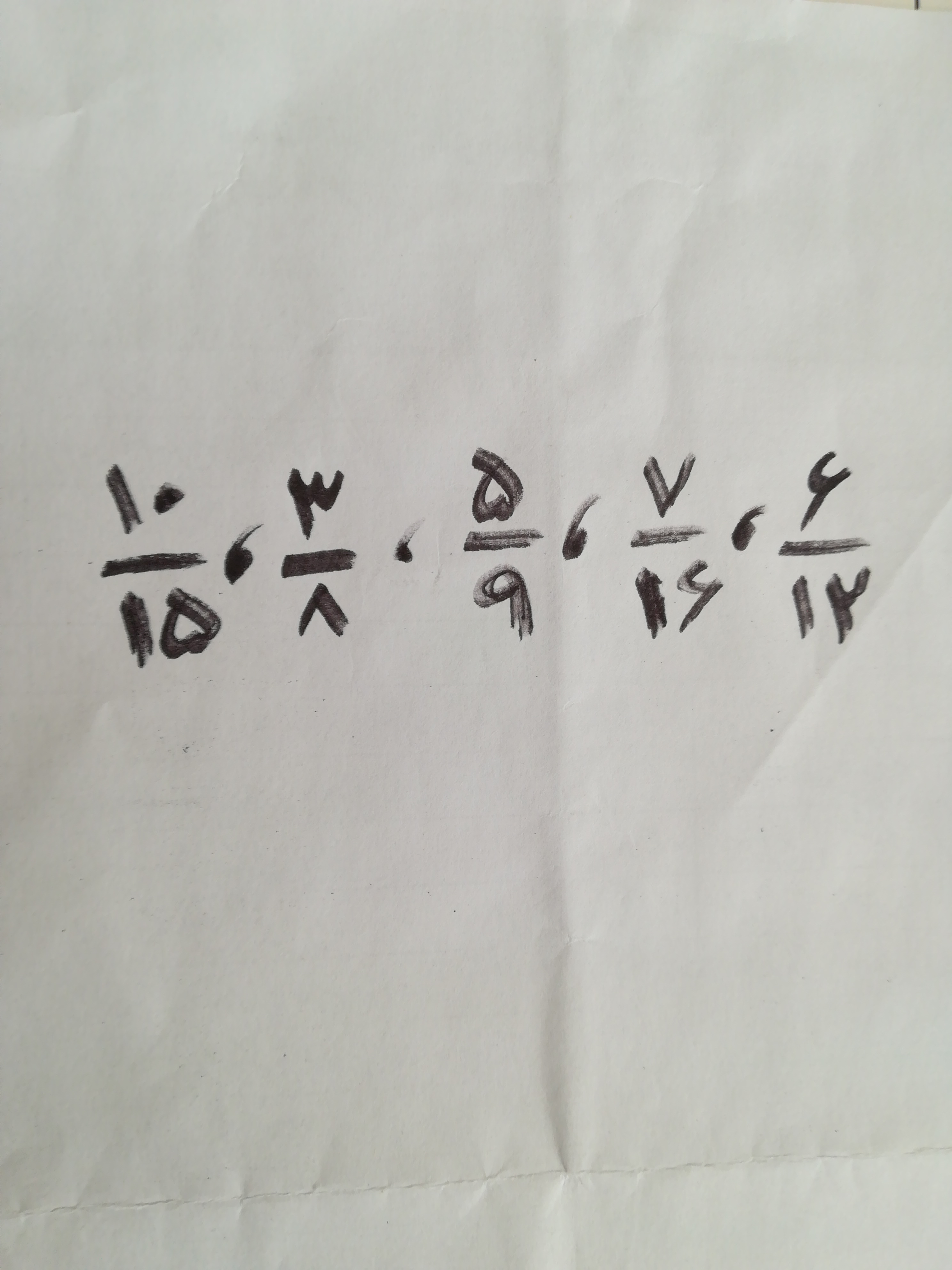 دریافت سوال 20