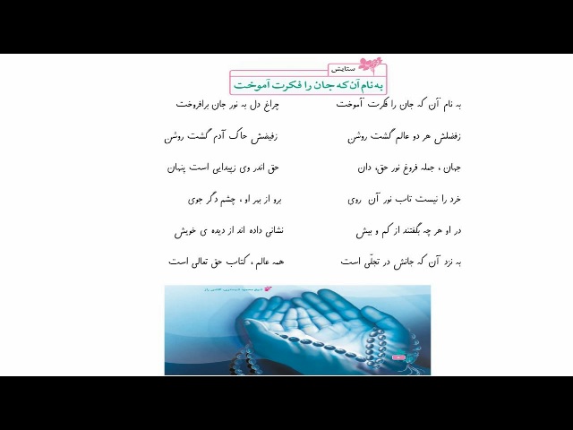 دریافت سوال 3