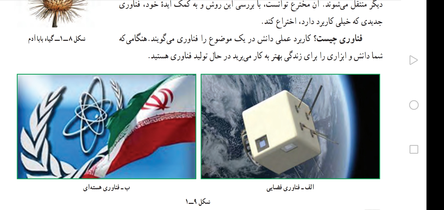 دریافت سوال 1