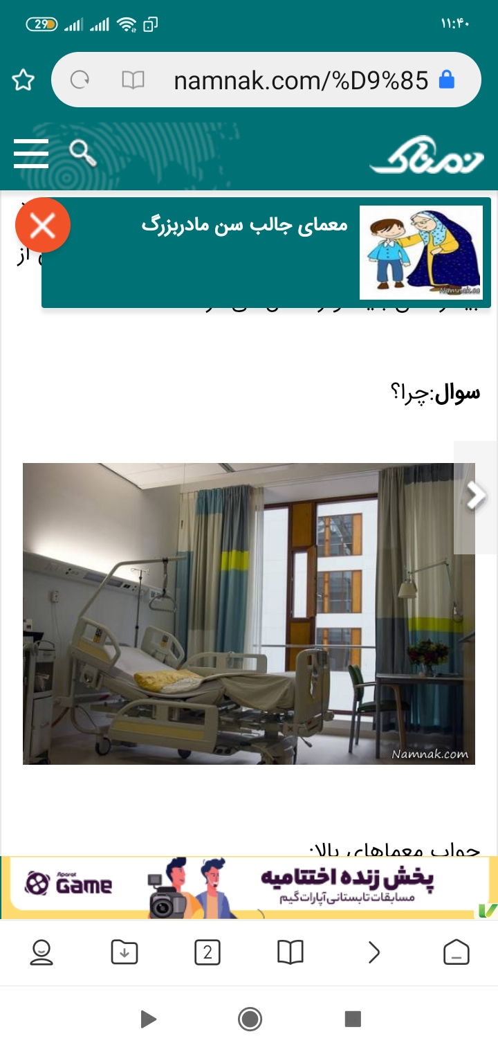 دریافت متن 3