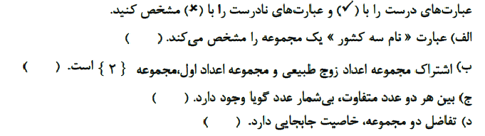 دریافت سوال 13