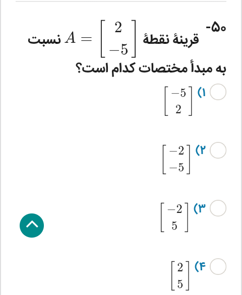 دریافت سوال 5
