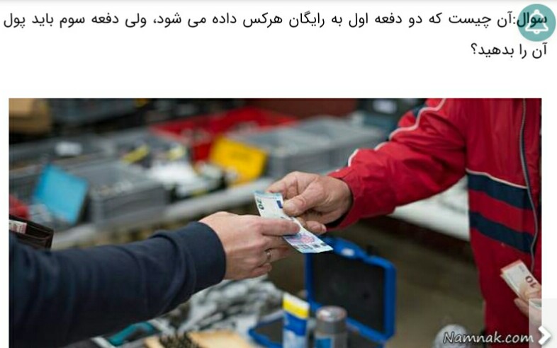 دریافت سوال 4