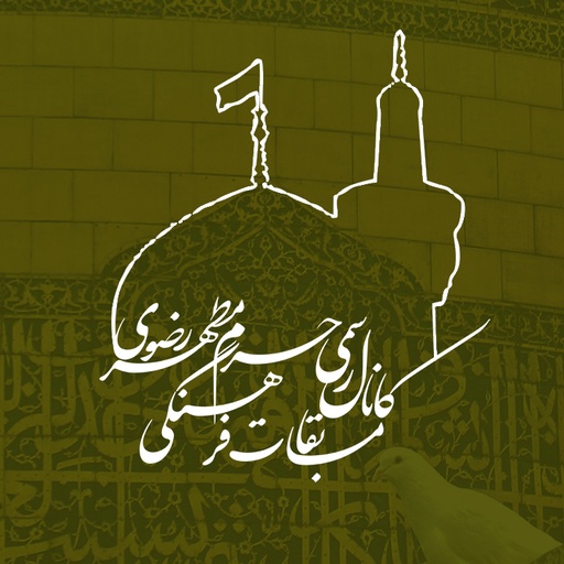 لوگو