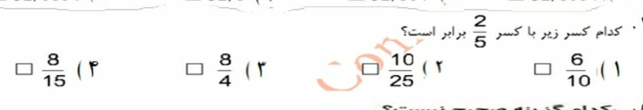 دریافت سوال 13