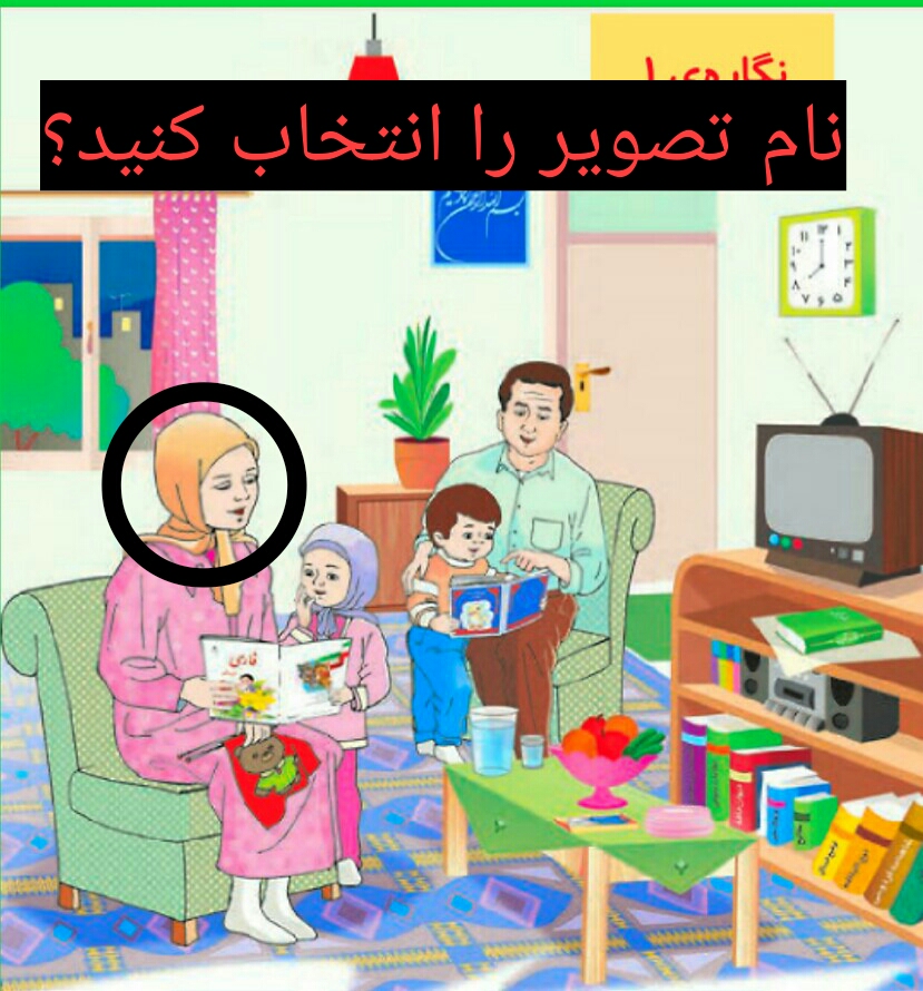 دریافت سوال 2