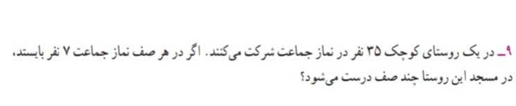 دریافت سوال 8