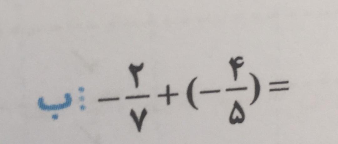دریافت سوال 7
