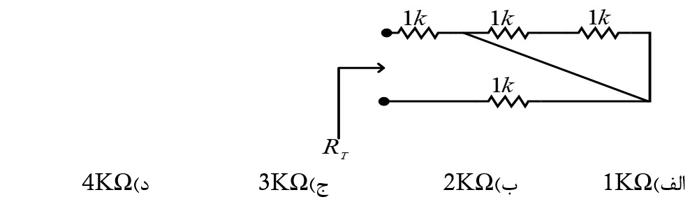 دریافت سوال 26