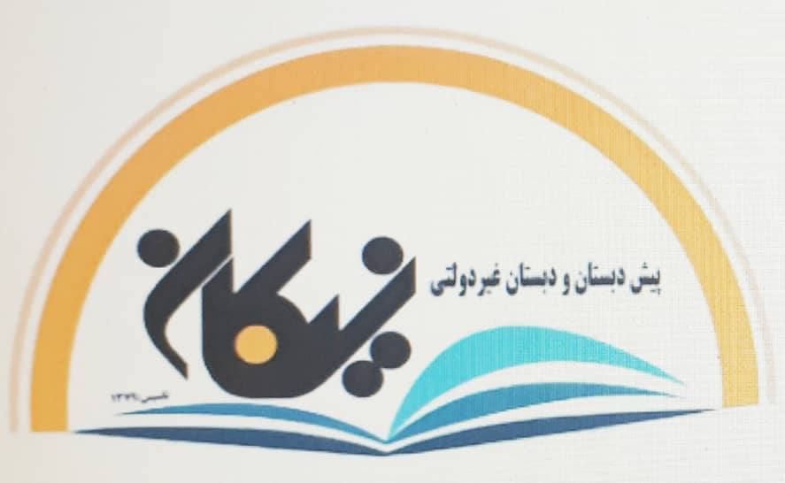 دریافت سوال
