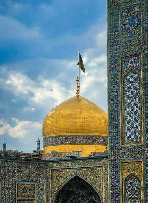 آستان قدس رضوی و حرم مطهر