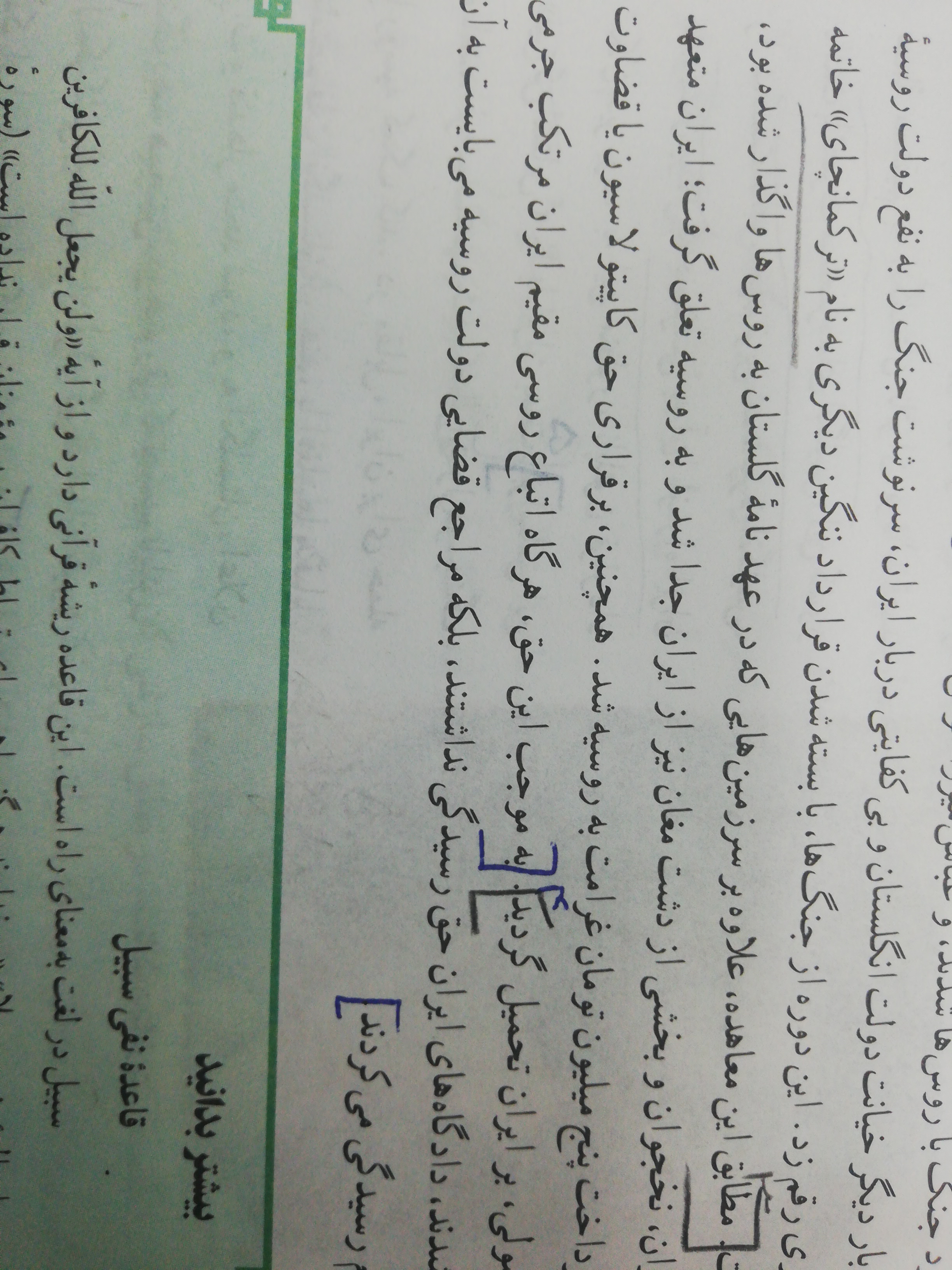 دریافت سوال 10