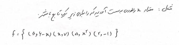 دریافت سوال 11