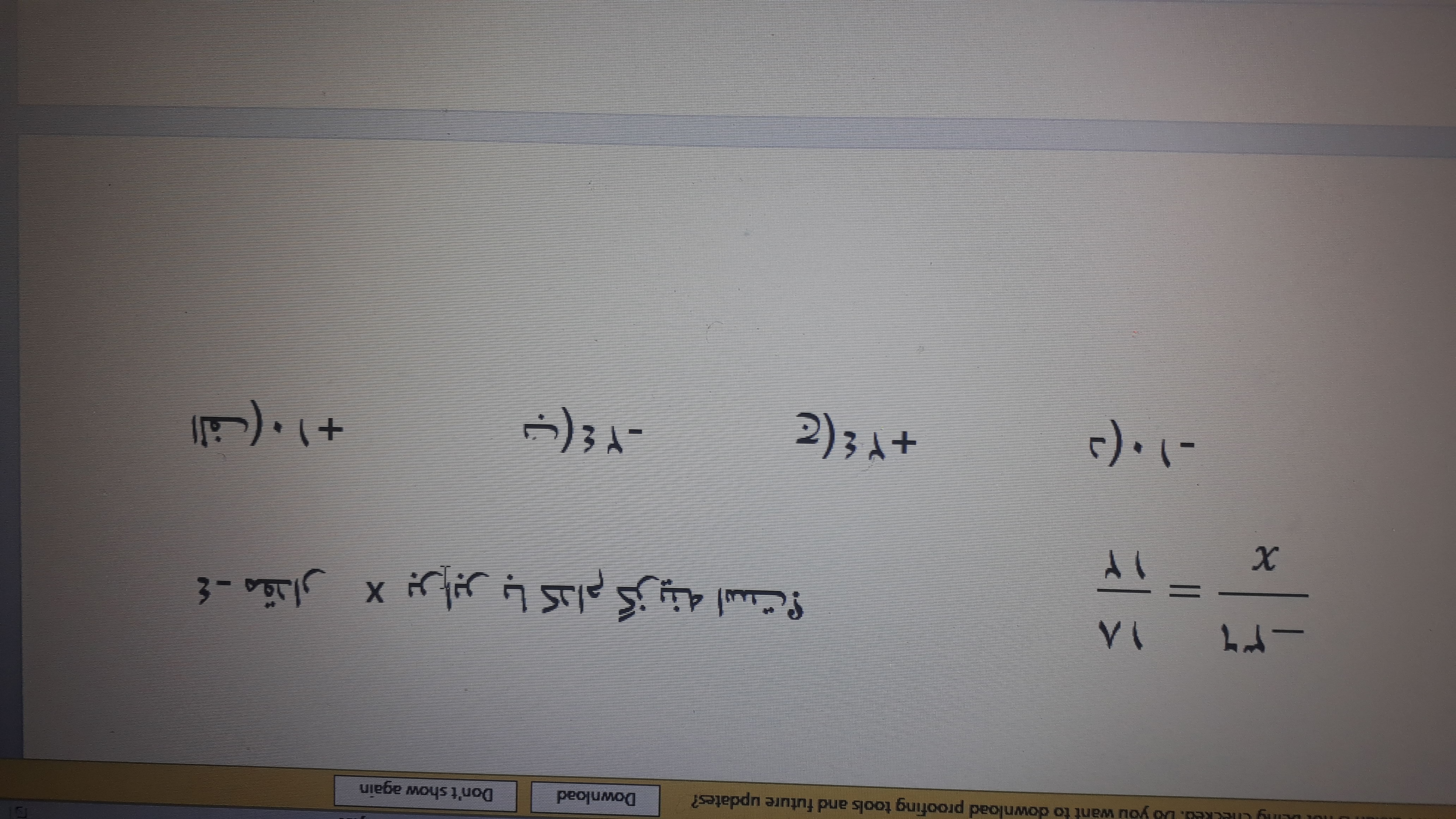 دریافت سوال 4
