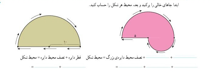 دریافت سوال 5