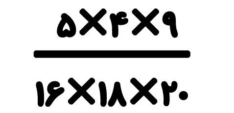 دریافت سوال 25
