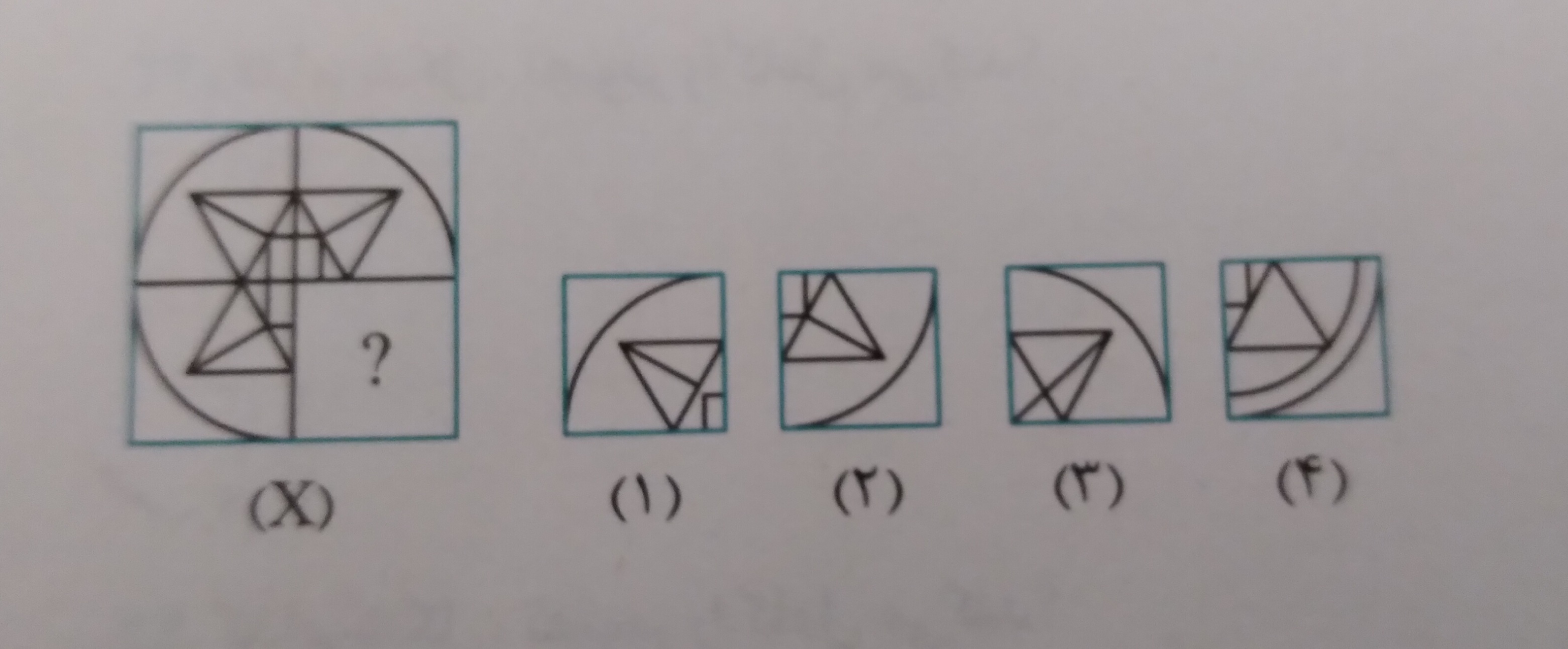 دریافت سوال 5