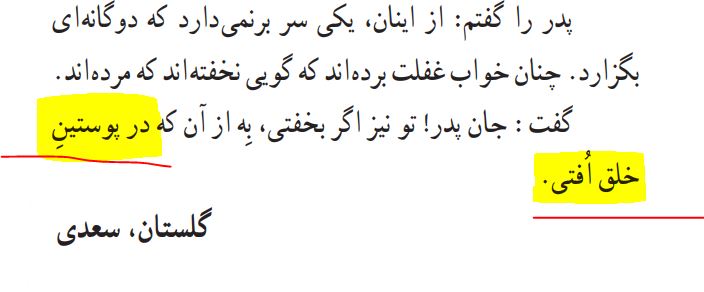 دریافت سوال 10