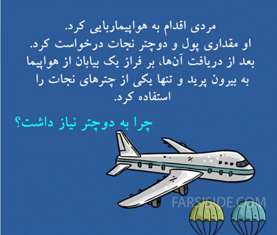 دریافت سوال.۲