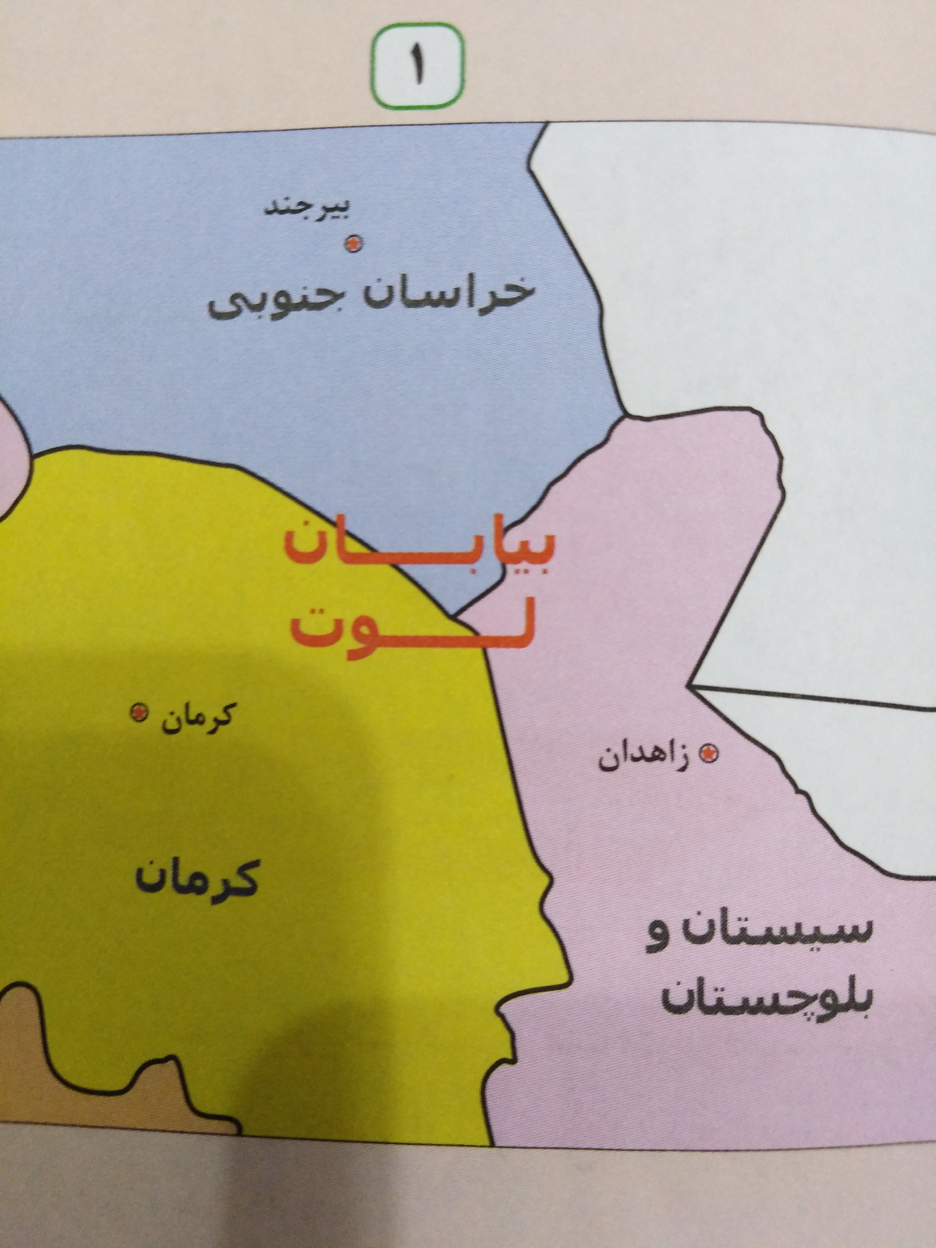 دریافت سوال 10