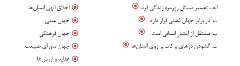 دریافت سوال 3
