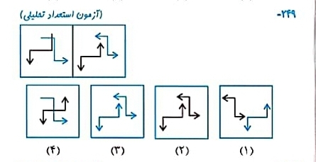 دریافت سوال 5