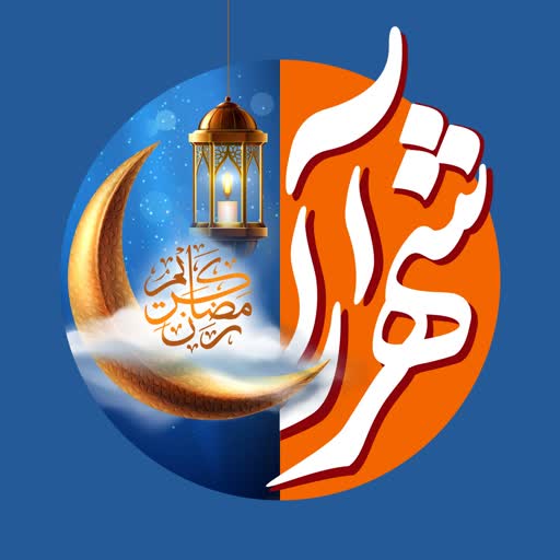شهرآرانیوز