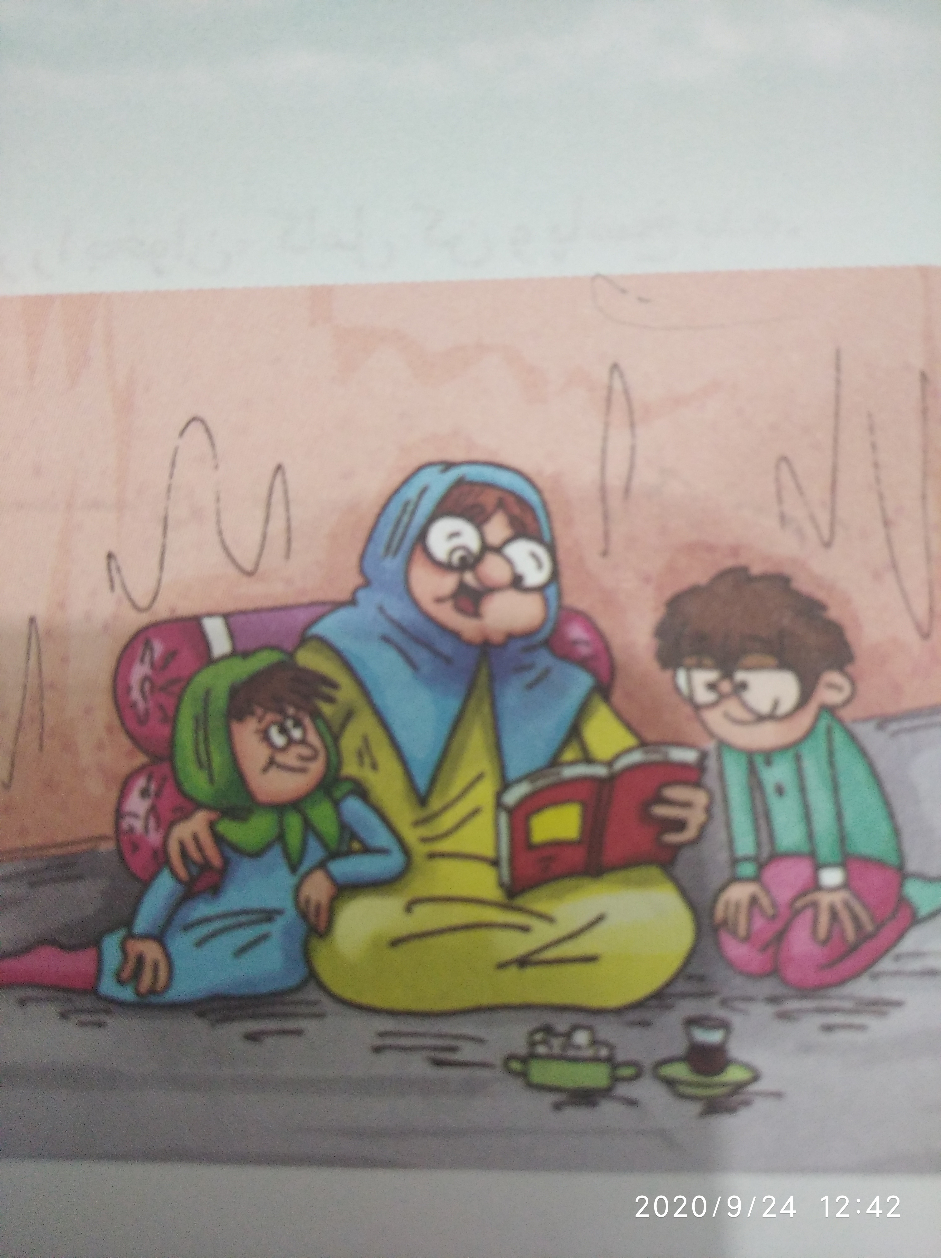 دریافت سوال 8