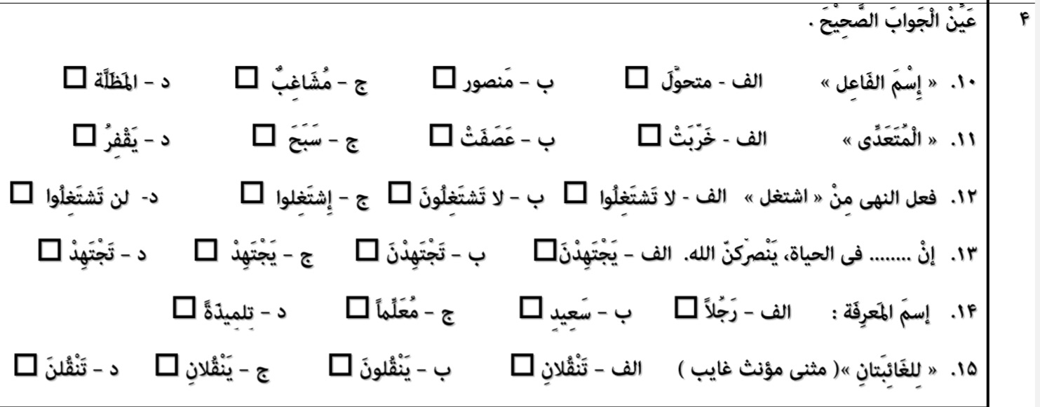 دریافت سوال 4