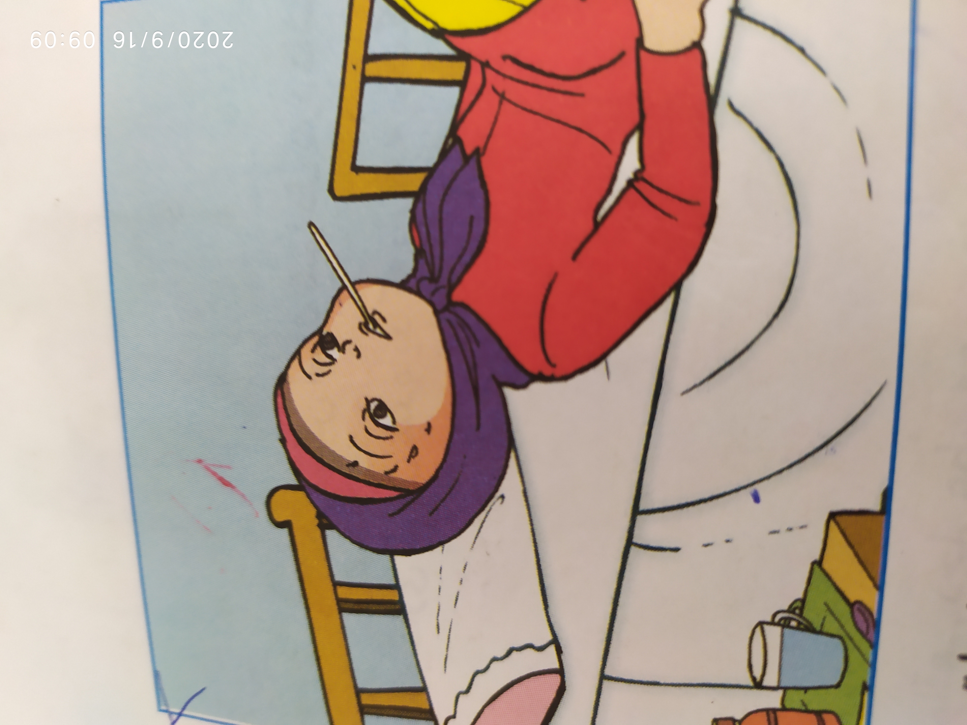 دریافت سوال 2