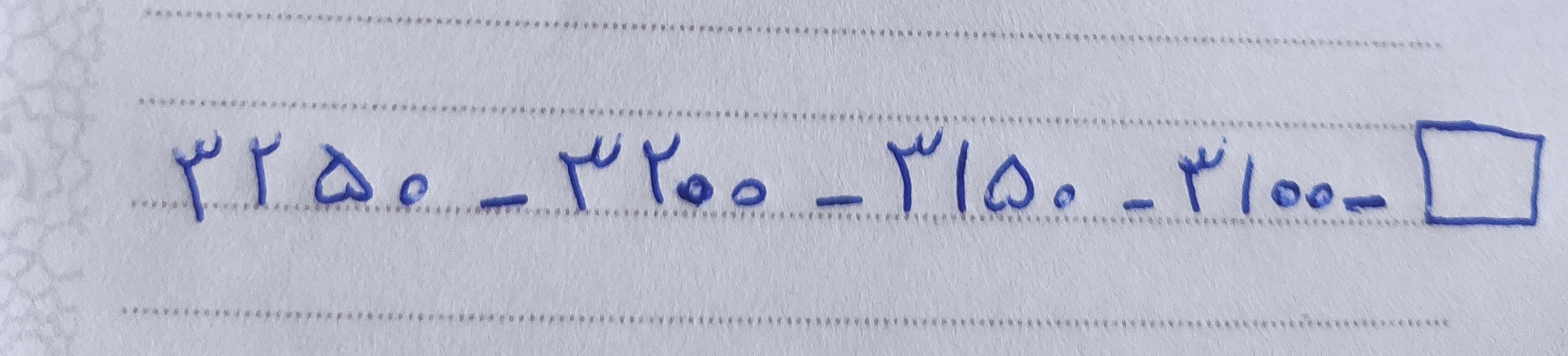 دریافت سوال 9