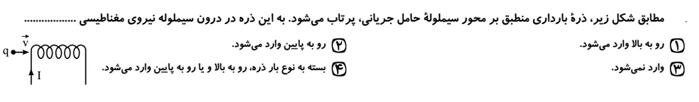 دریافت سوال 17