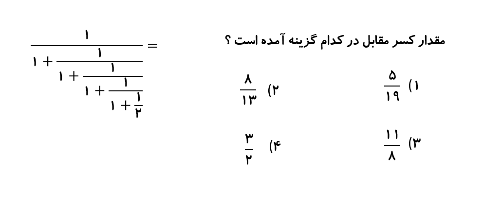 دریافت سوال 15