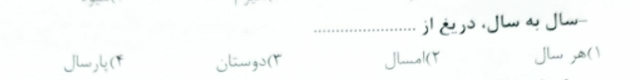 دریافت سوال 6