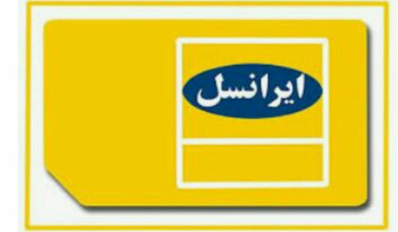 دریافت چند گزینه ای 2