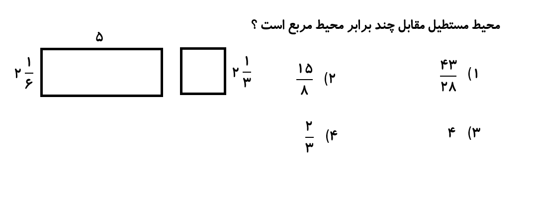 دریافت سوال 13