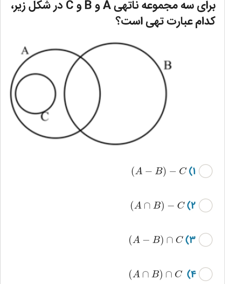 دریافت سوال 9