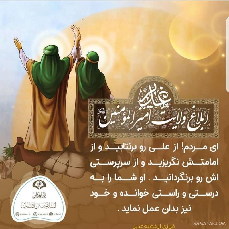 دریافت سوال 10